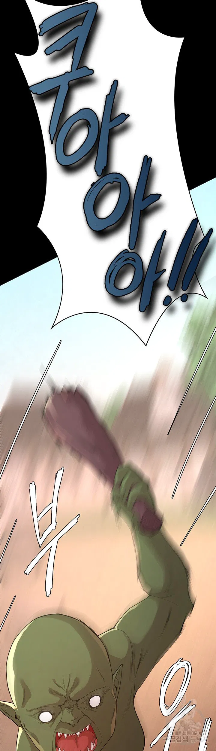 Hero Villain Raw Chapter 6 Page 31