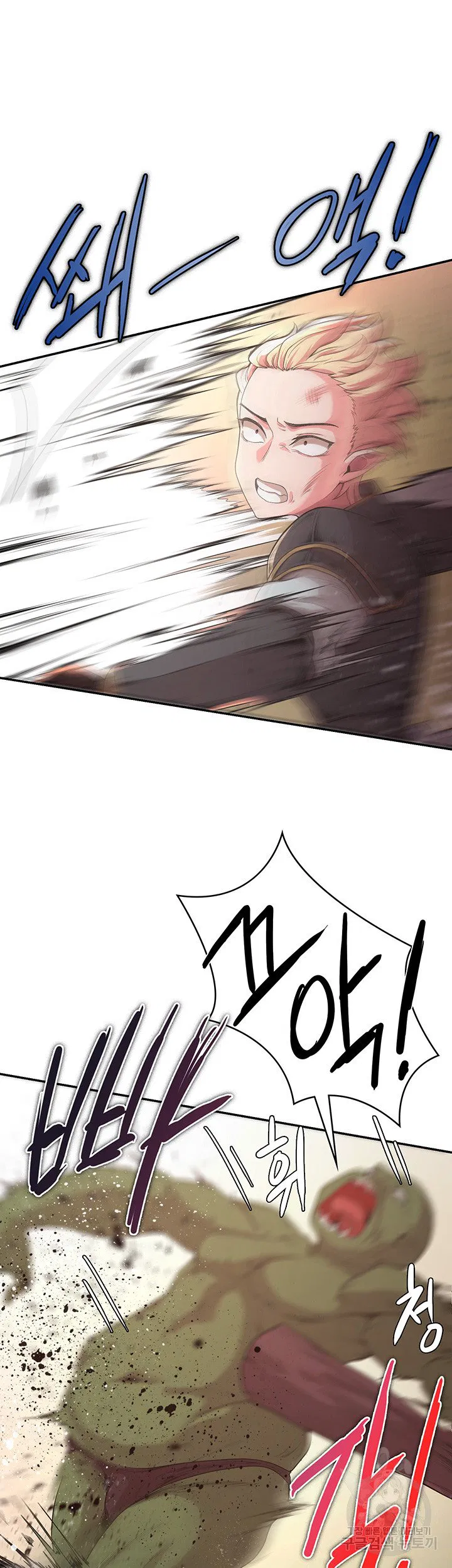 Hero Villain Raw Chapter 6 Page 33