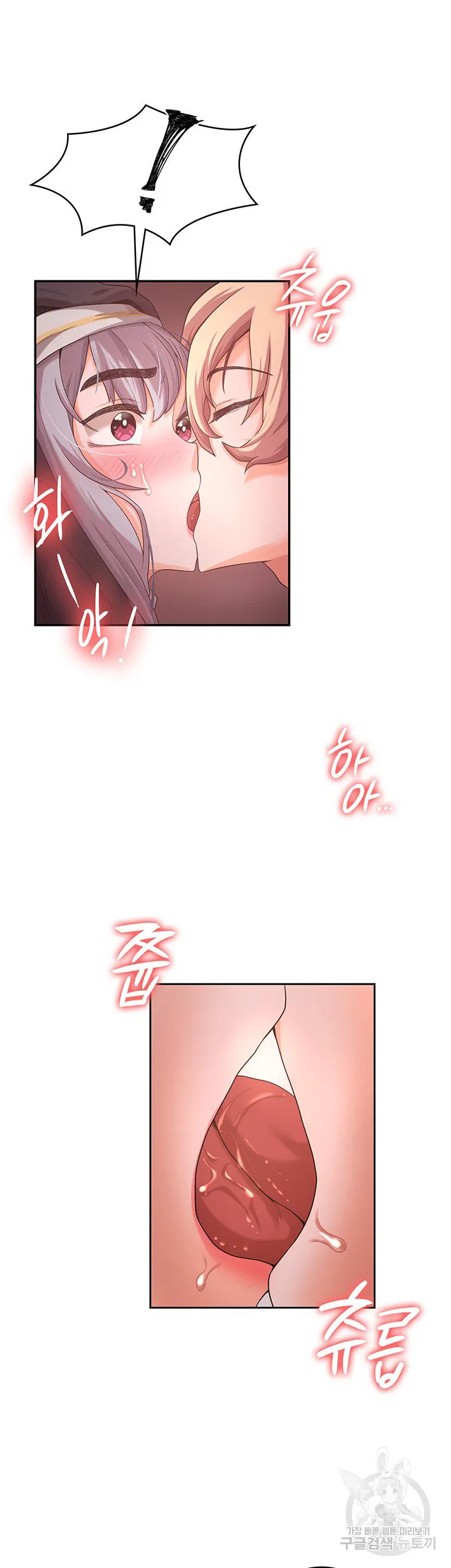 Hero Villain Raw Chapter 5 Page 41
