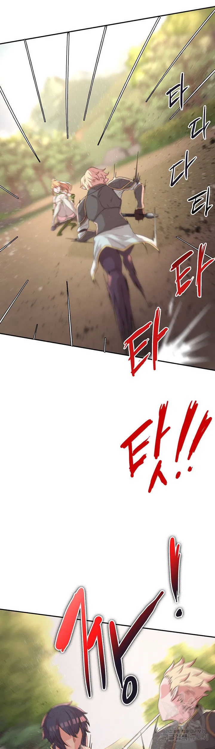 Hero Villain Raw Chapter 6 Page 45