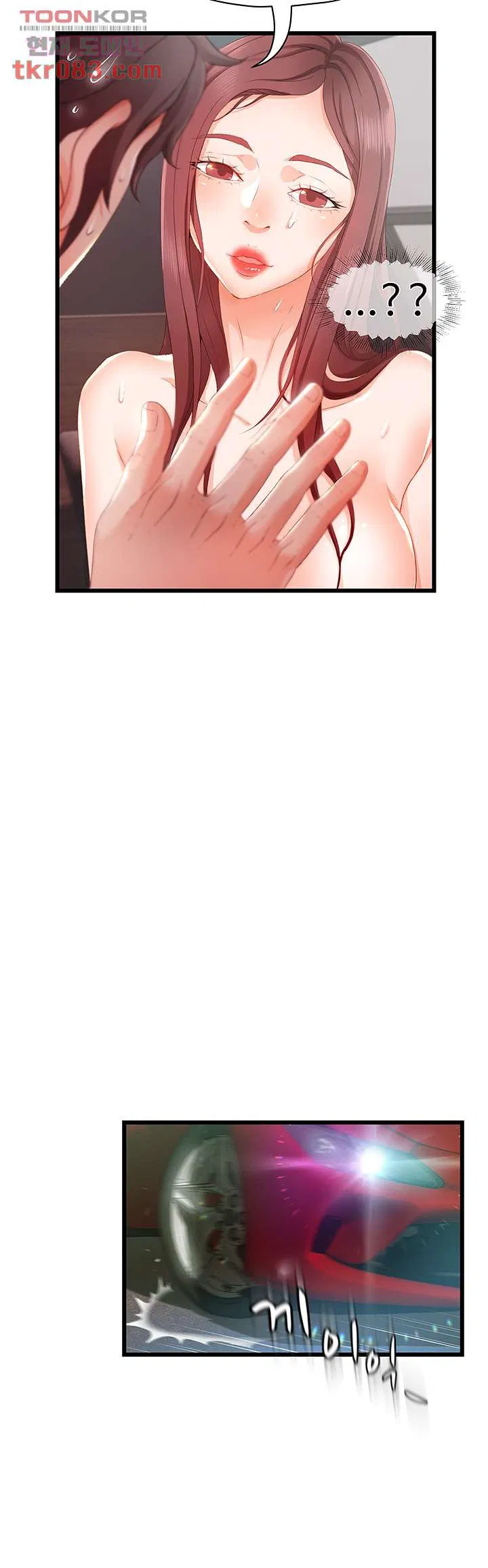 Auntie is mine Raw Chapter 19 Page 24
