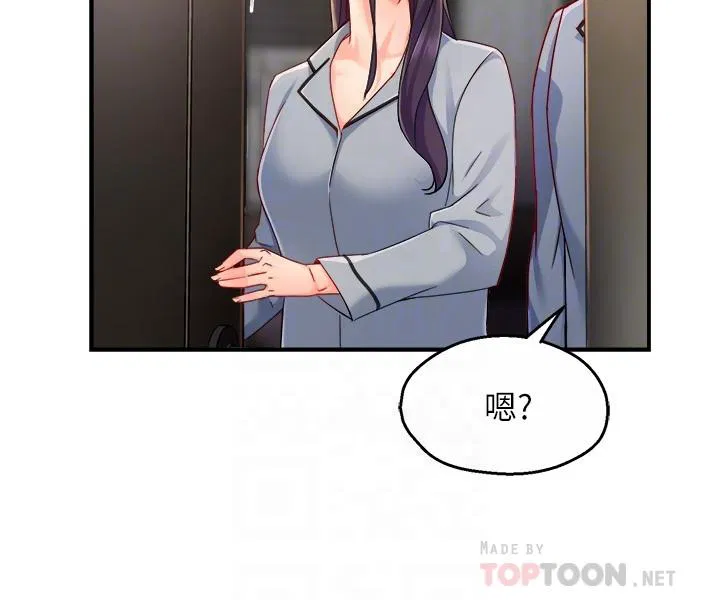 Teamleader, This is a report Raw Chapter 55 Page 16