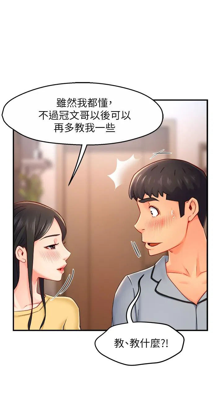 Teamleader, This is a report Raw Chapter 55 Page 20