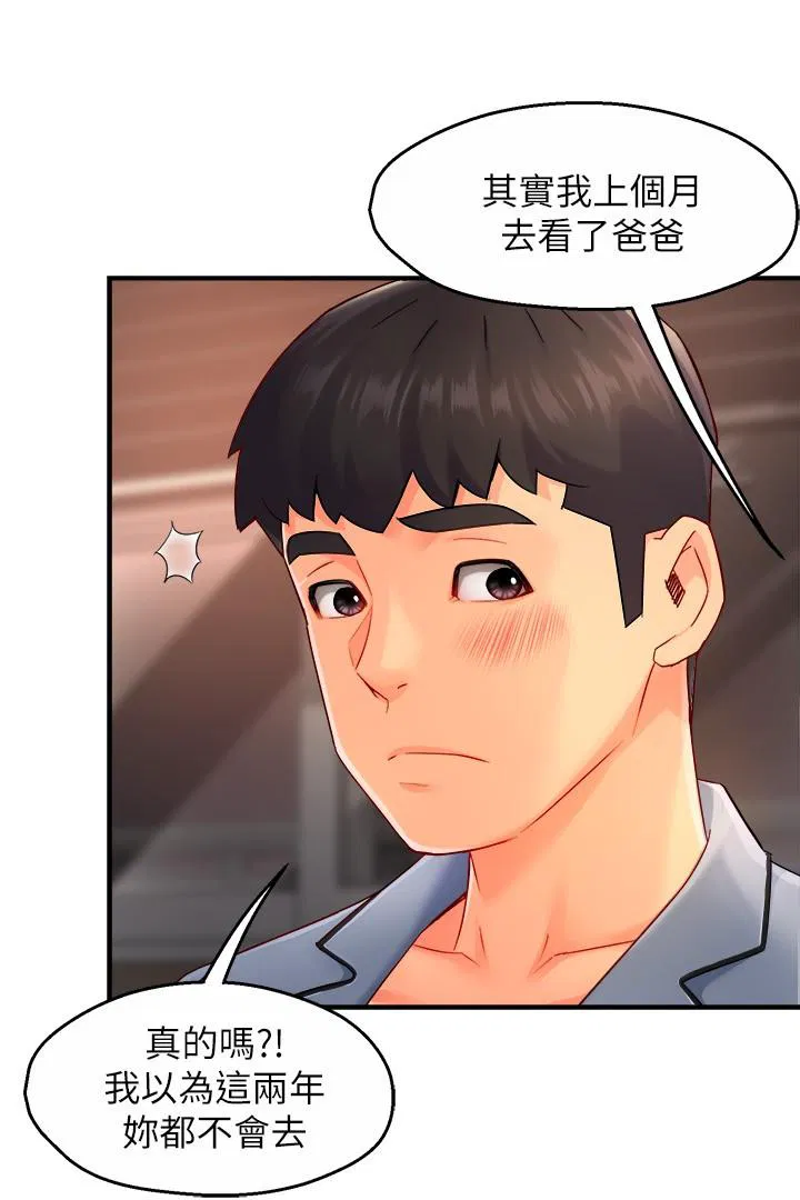 Teamleader, This is a report Raw Chapter 55 Page 24