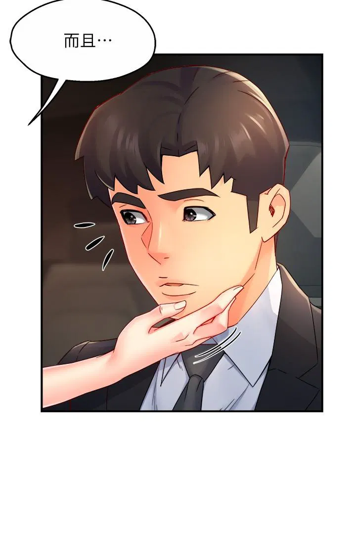 Teamleader, This is a report Raw Chapter 55 Page 30