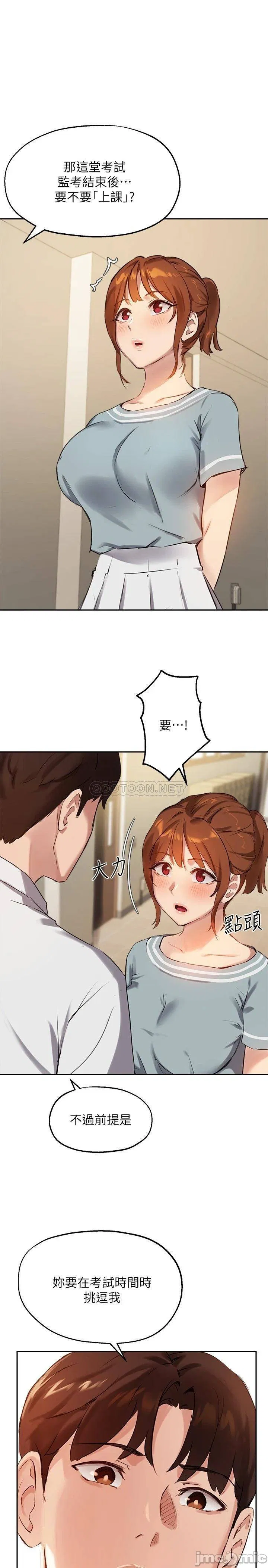 Twenty manhwa Raw Chapter 26 Page 1