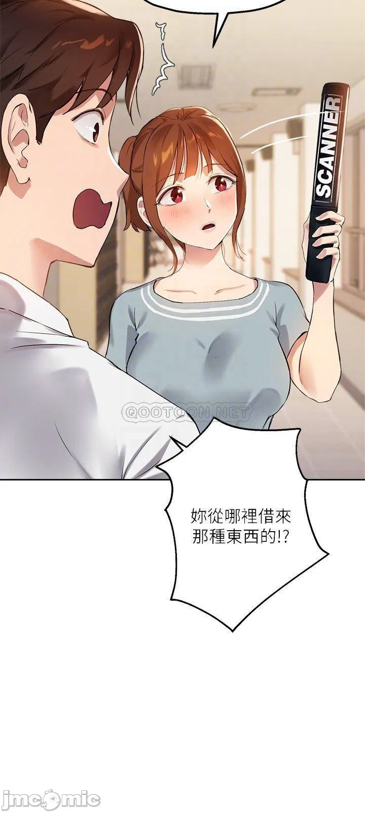 Twenty manhwa Raw Chapter 26 Page 5