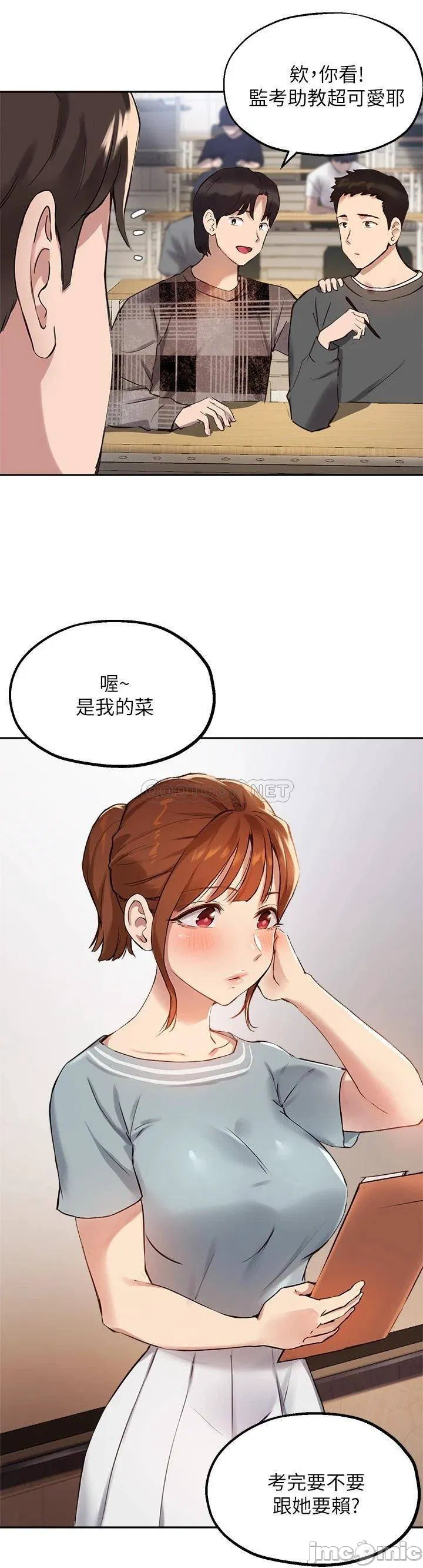 Twenty manhwa Raw Chapter 26 Page 8