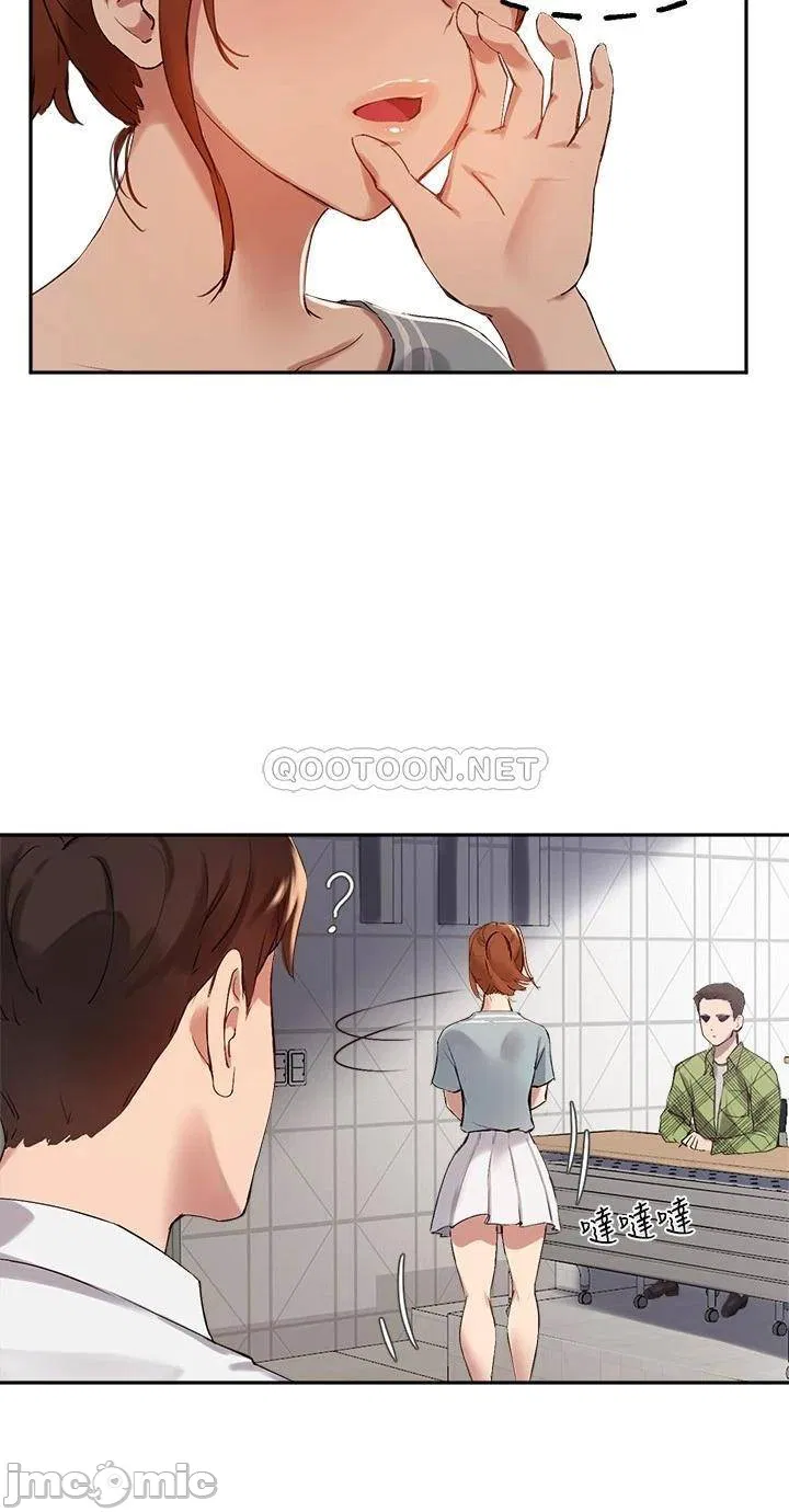 Twenty manhwa Raw Chapter 26 Page 14