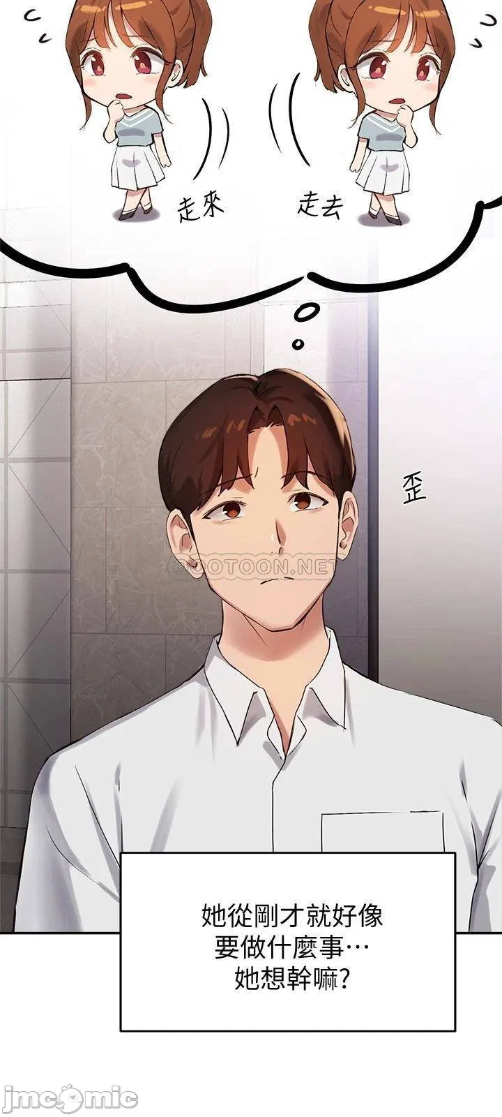 Twenty manhwa Raw Chapter 26 Page 20