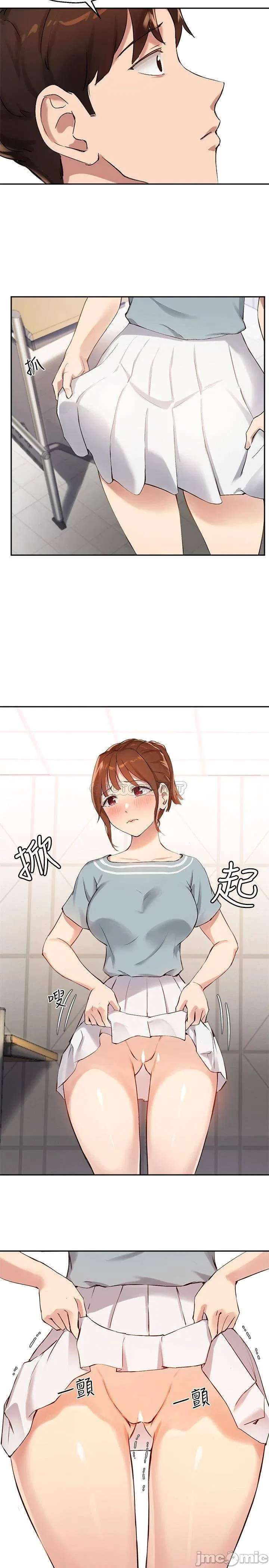 Twenty manhwa Raw Chapter 26 Page 22