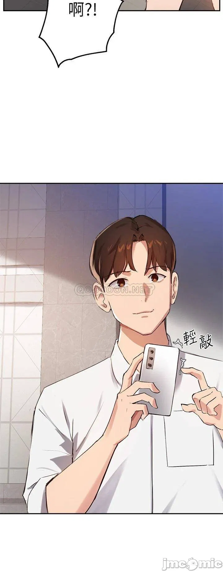 Twenty manhwa Raw Chapter 26 Page 26