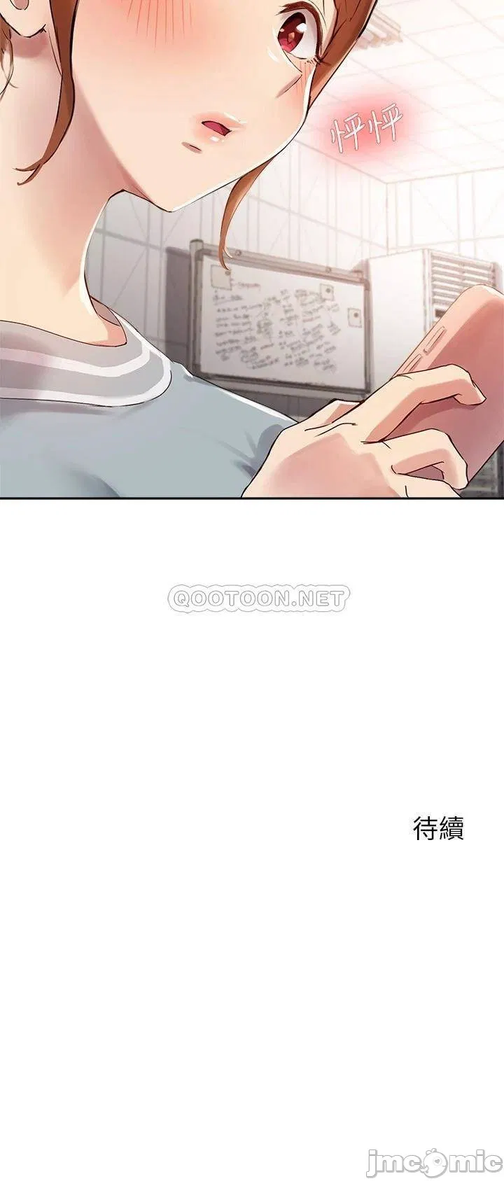 Twenty manhwa Raw Chapter 26 Page 28