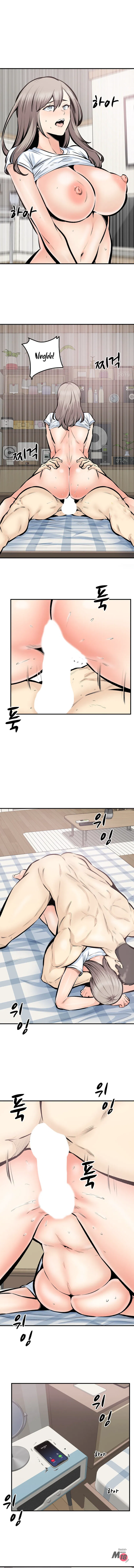 Gomusin Engsub Chapter 44 Page 13
