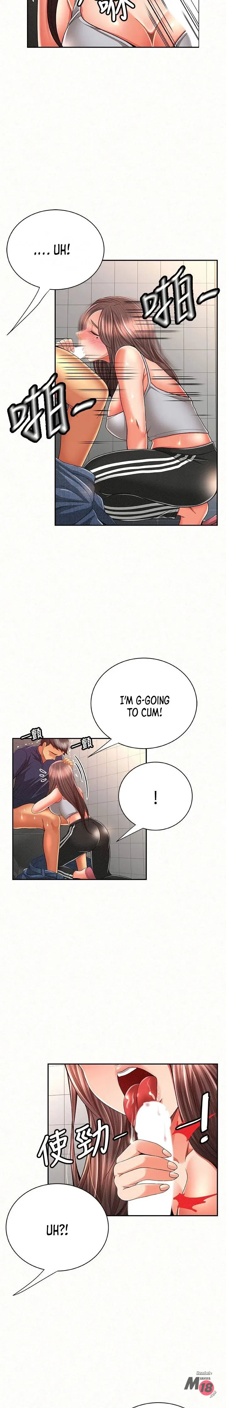 Three women Engsub Chapter 41 Page 5