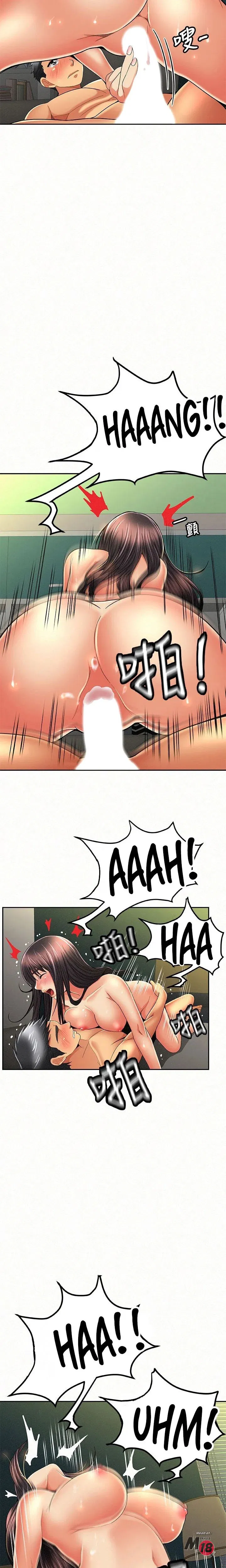 Three women Engsub Chapter 43 Page 8