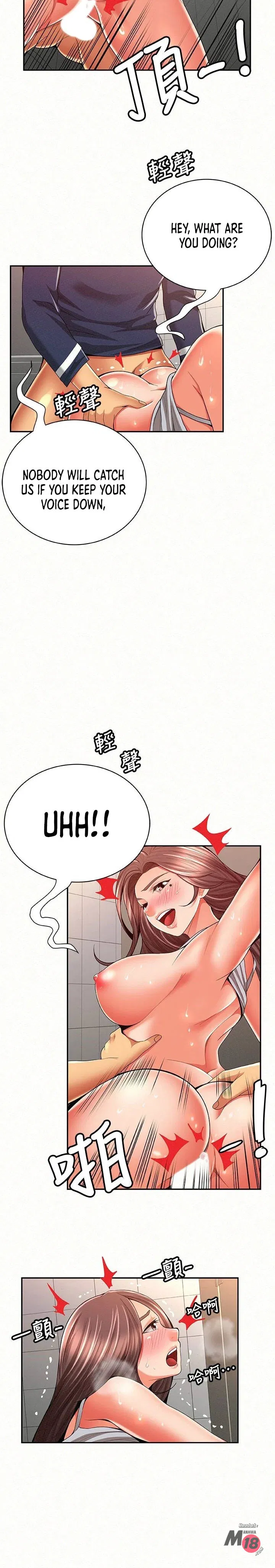 Three women Engsub Chapter 41 Page 15