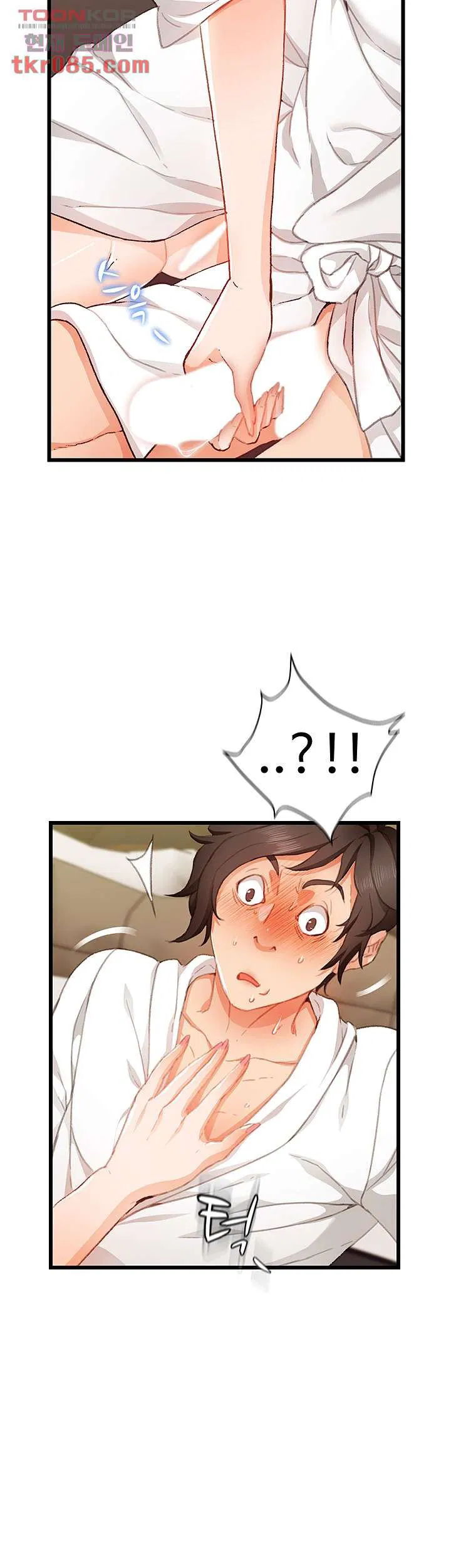 Auntie is mine Raw Chapter 20 Page 11