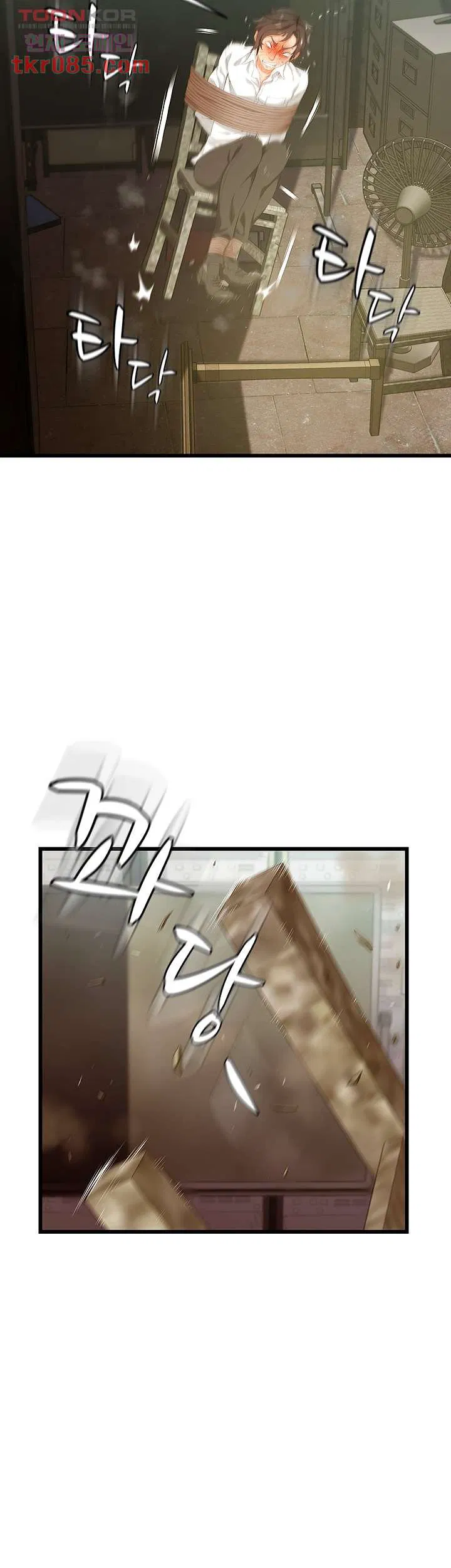 Auntie is mine Raw Chapter 20 Page 22