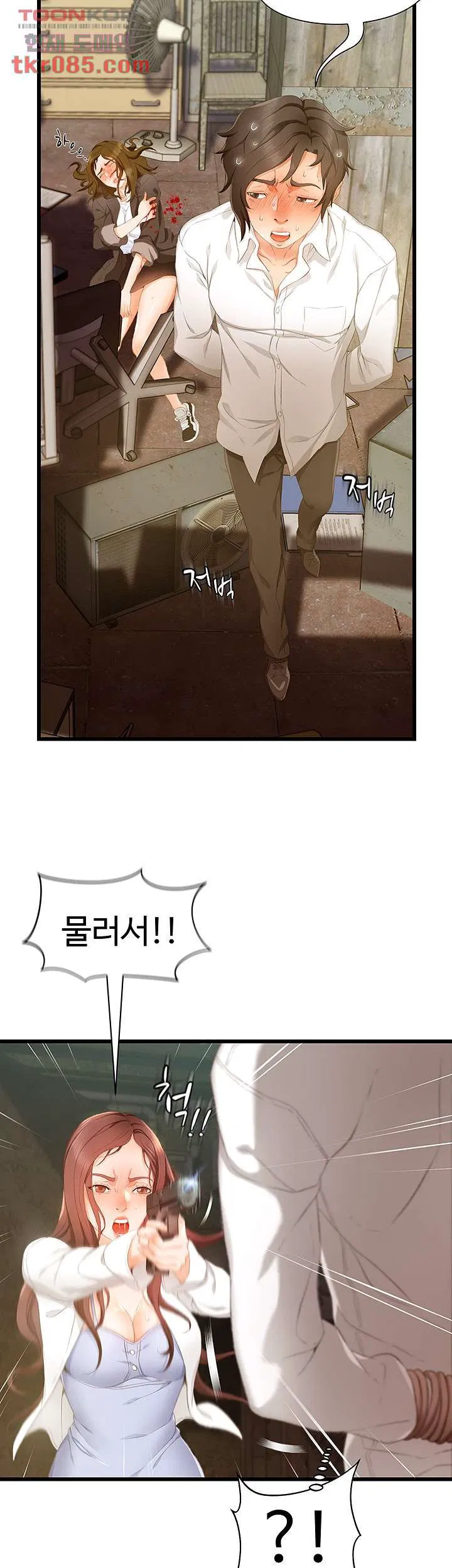 Auntie is mine Raw Chapter 20 Page 60