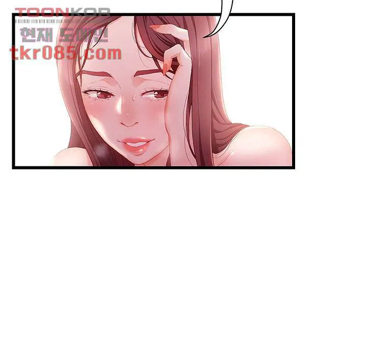 Auntie is mine Raw Chapter 20 Page 66