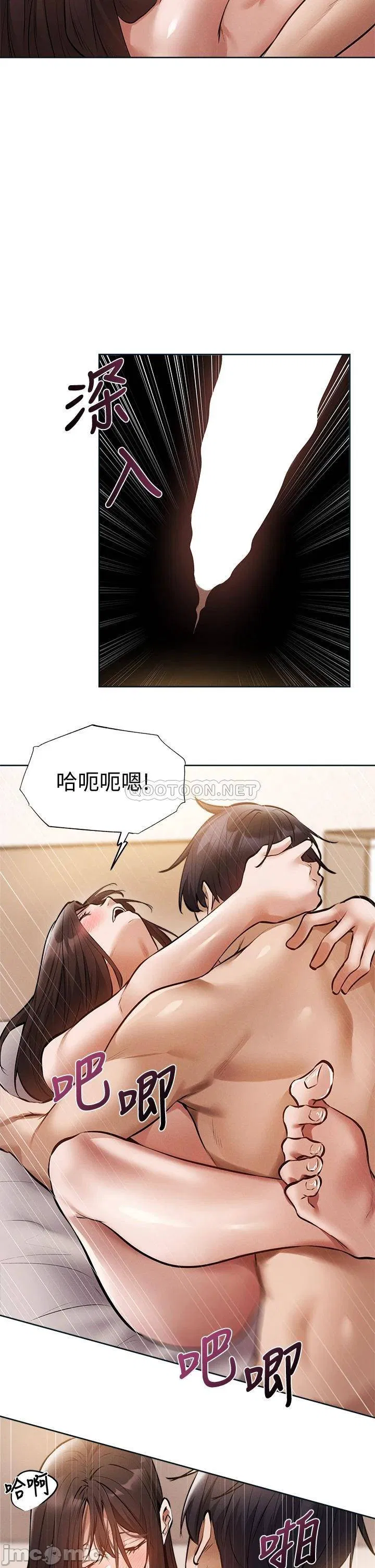 Is there an Empty Room Raw Chapter 62 Page 2
