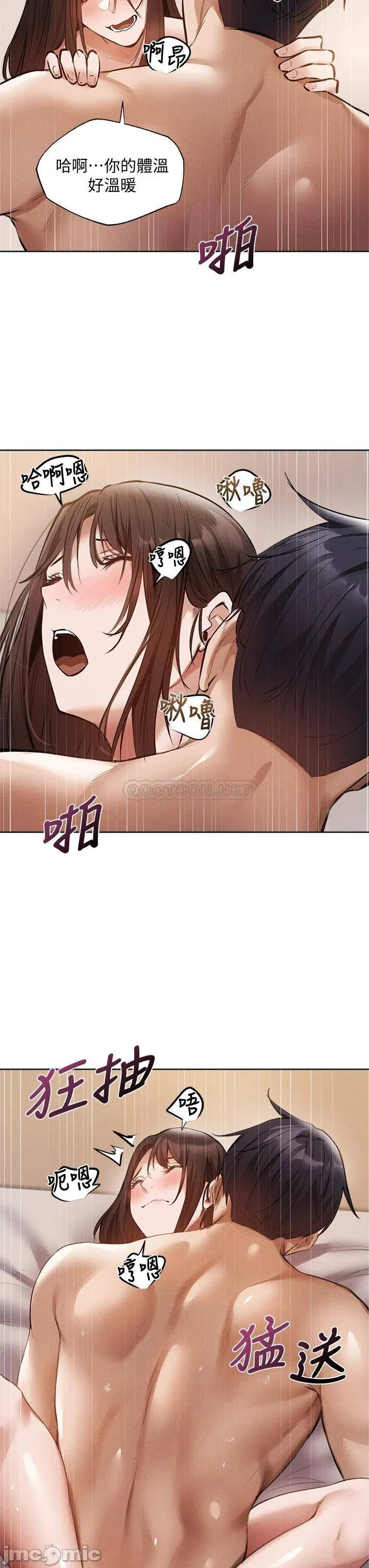 Is there an Empty Room Raw Chapter 62 Page 3