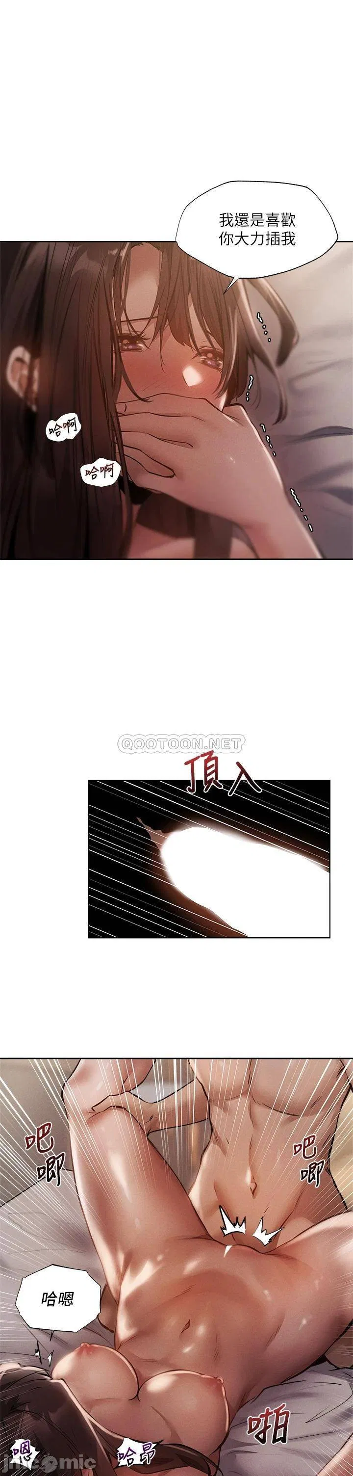 Is there an Empty Room Raw Chapter 62 Page 9