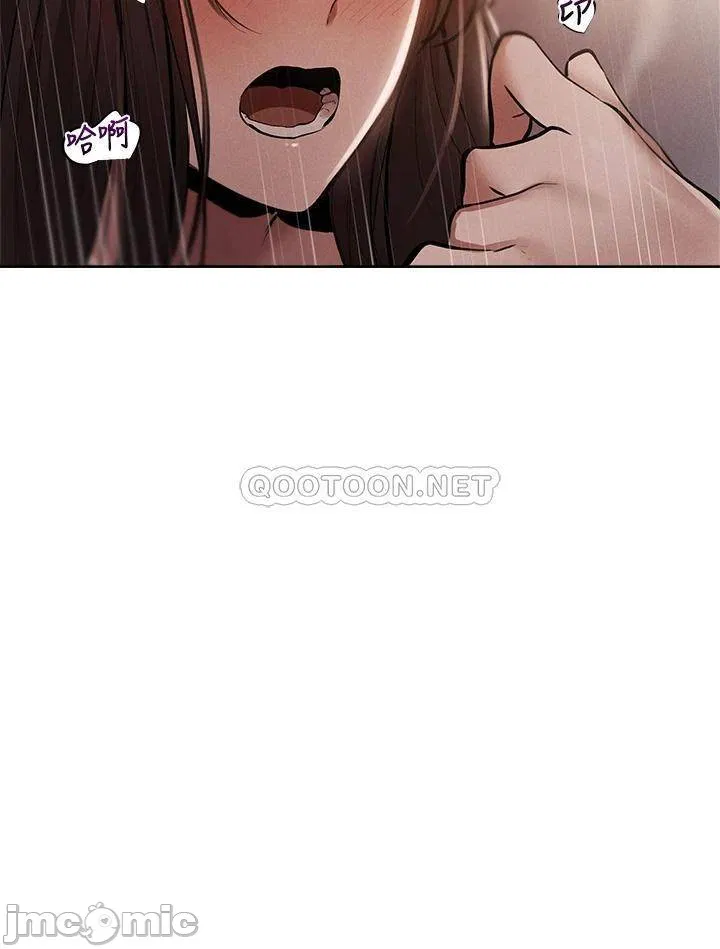 Is there an Empty Room Raw Chapter 62 Page 11
