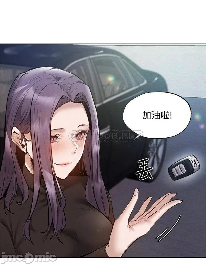 Is there an Empty Room Raw Chapter 62 Page 28