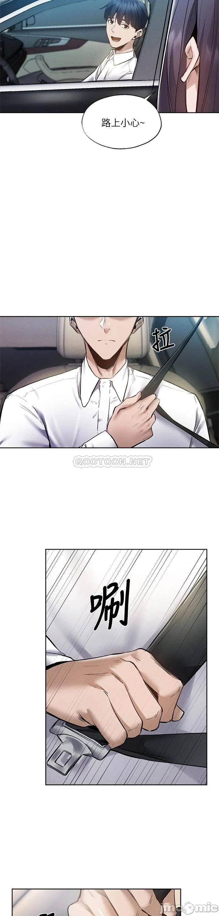Is there an Empty Room Raw Chapter 62 Page 30