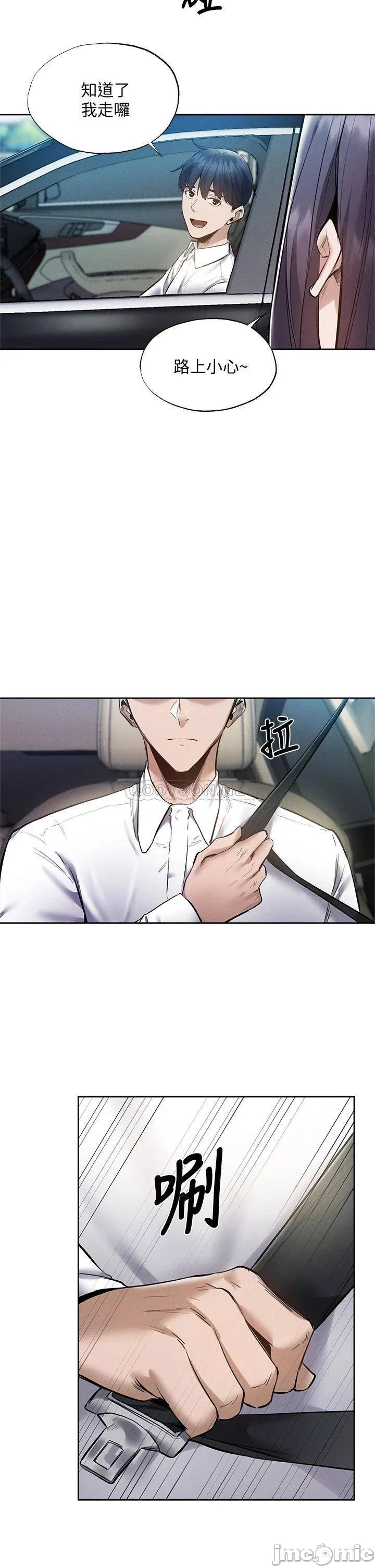 Is there an Empty Room Raw Chapter 63 Page 2