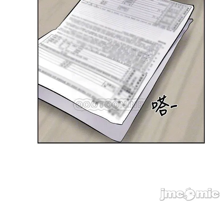 Is there an Empty Room Raw Chapter 63 Page 10