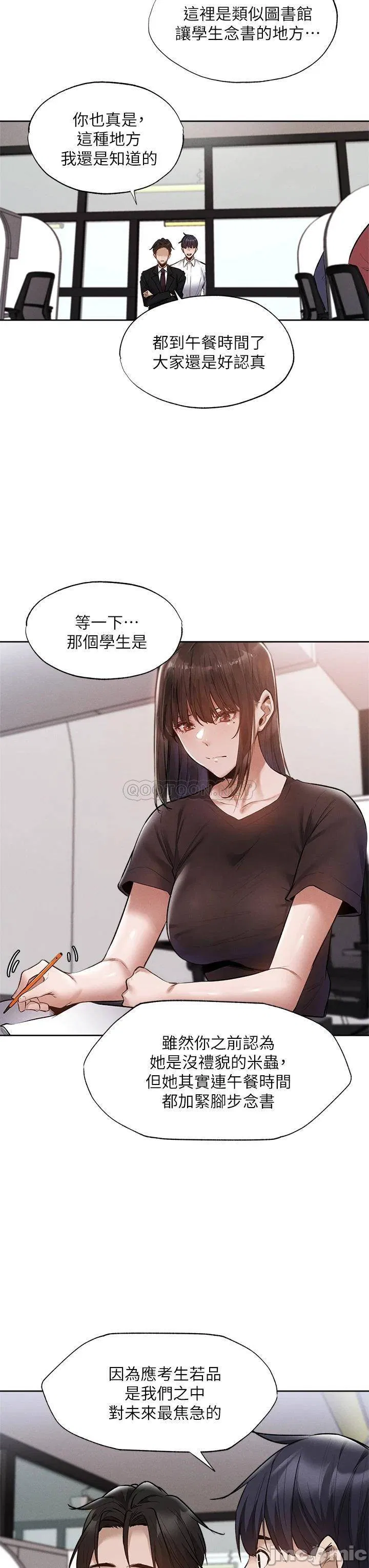 Is there an Empty Room Raw Chapter 63 Page 19