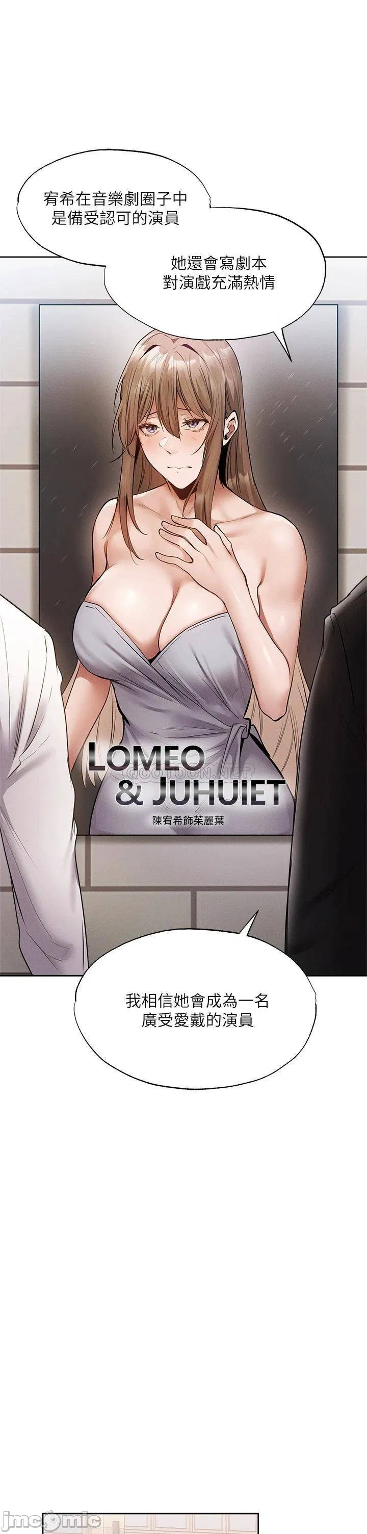 Is there an Empty Room Raw Chapter 63 Page 26