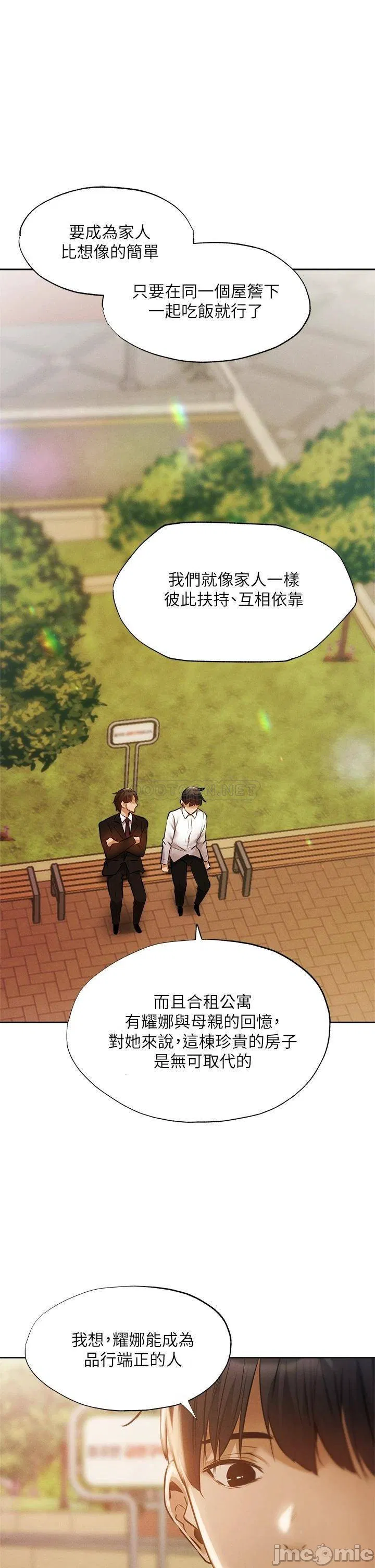 Is there an Empty Room Raw Chapter 63 Page 29