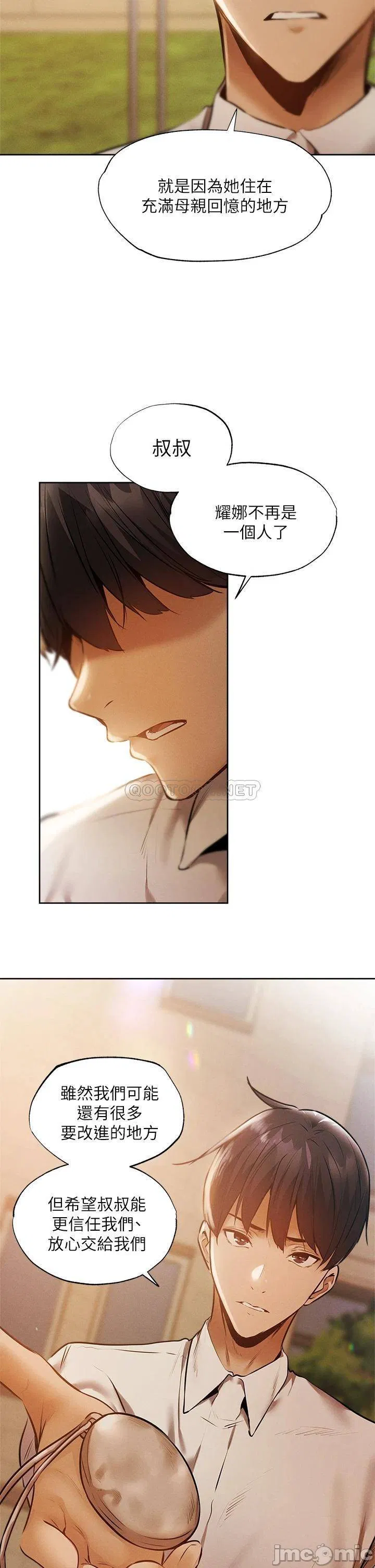 Is there an Empty Room Raw Chapter 63 Page 30