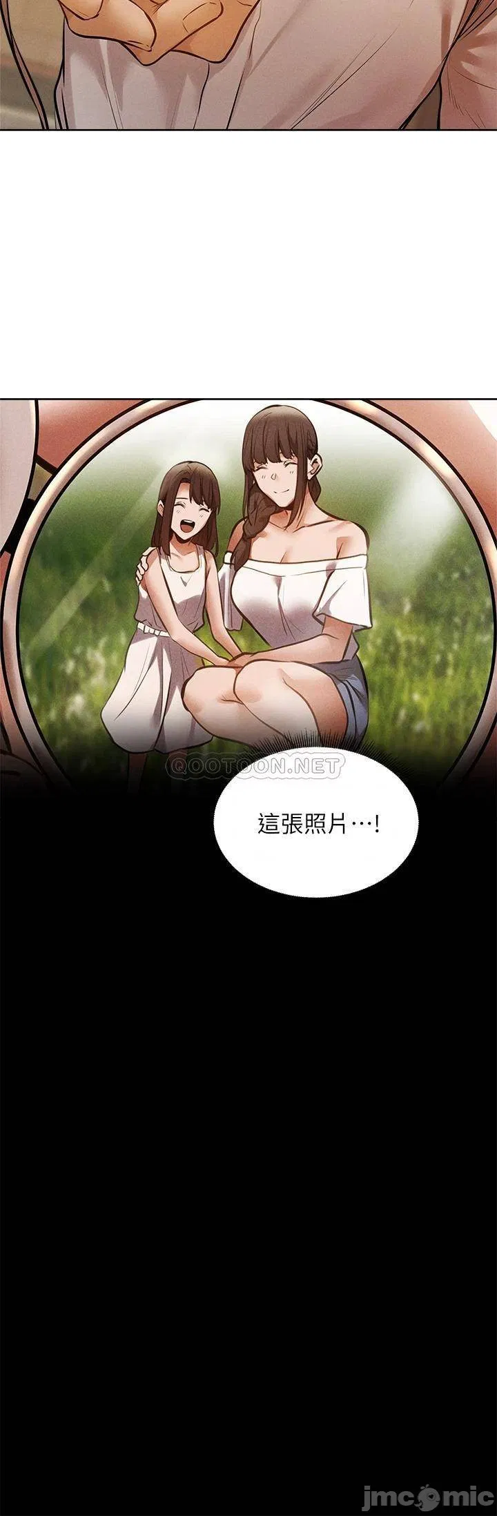 Is there an Empty Room Raw Chapter 63 Page 31
