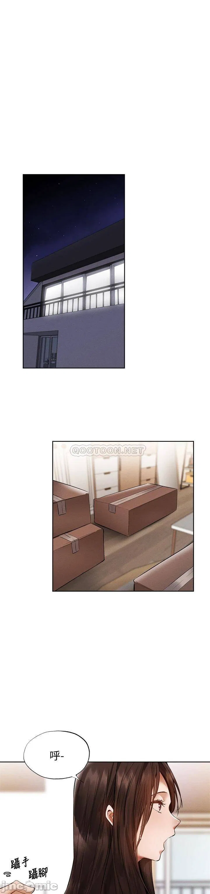 Is there an Empty Room Raw Chapter 63 Page 34