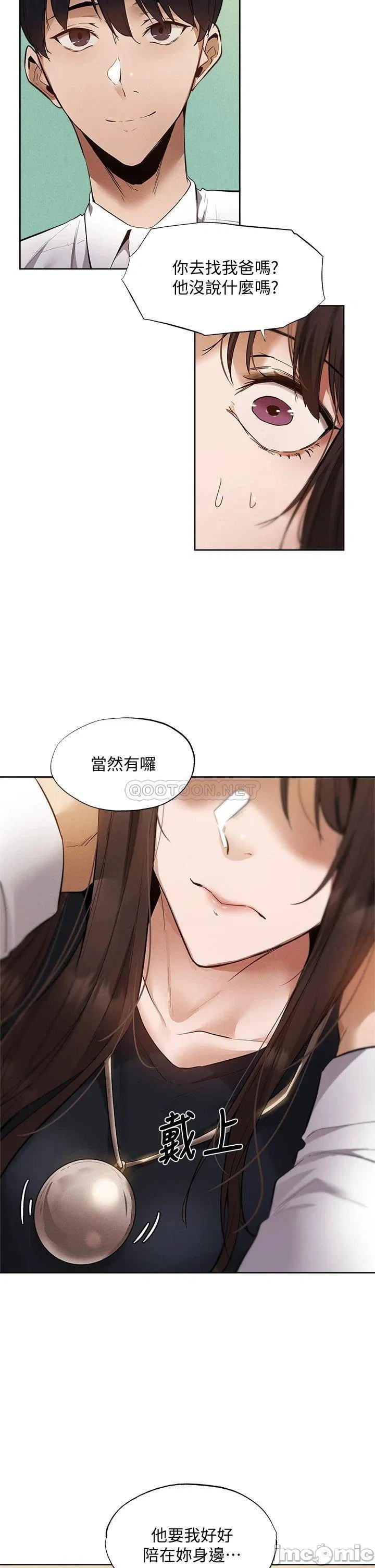 Is there an Empty Room Raw Chapter 63 Page 37