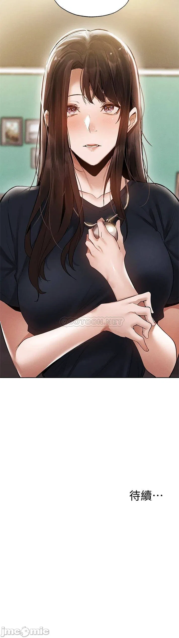 Is there an Empty Room Raw Chapter 63 Page 38