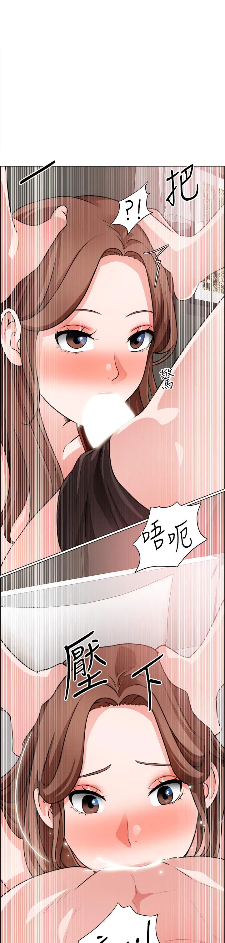 Nogada Romance Raw Chapter 28 Page 1
