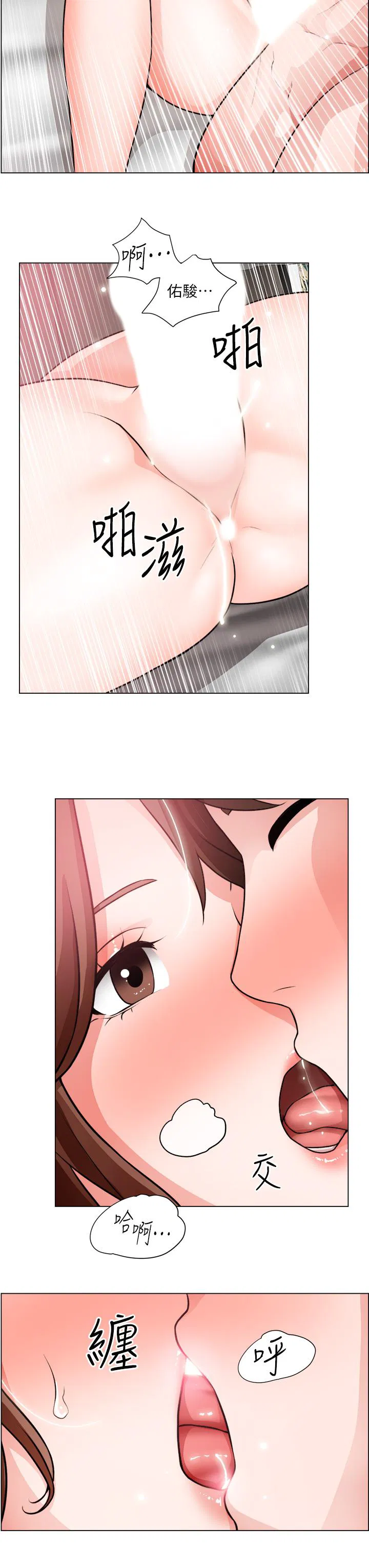 Nogada Romance Raw Chapter 28 Page 11