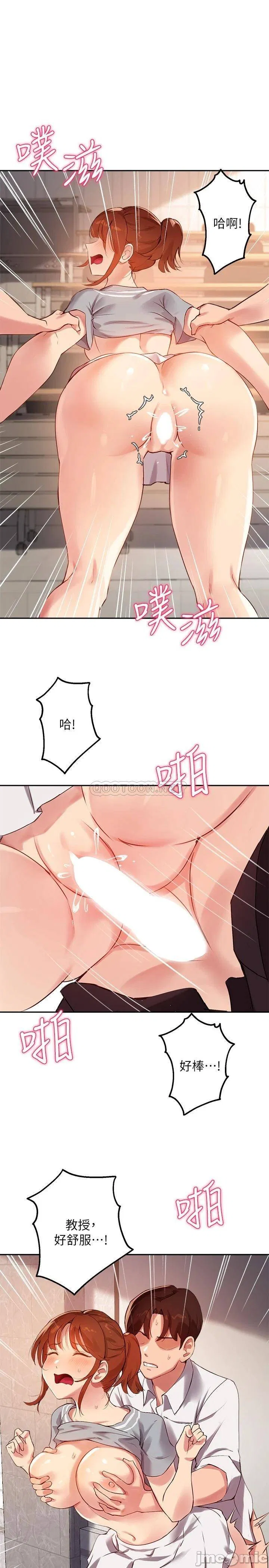 Twenty manhwa Raw Chapter 28 Page 1