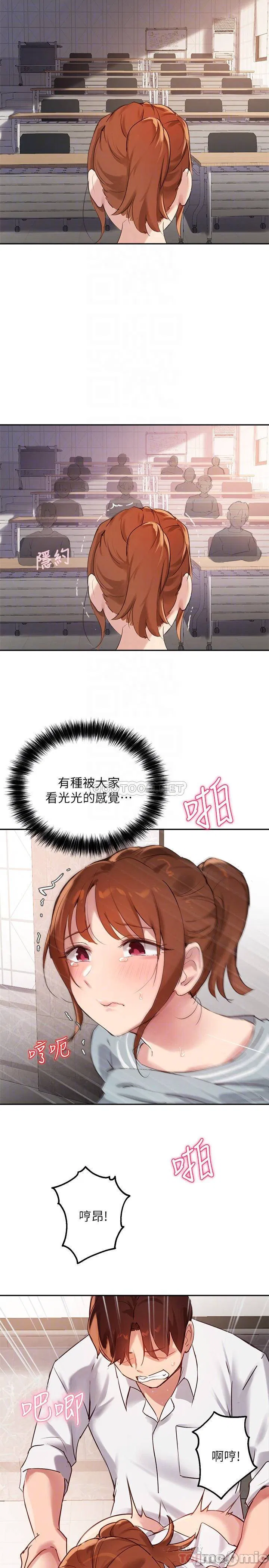 Twenty manhwa Raw Chapter 28 Page 4
