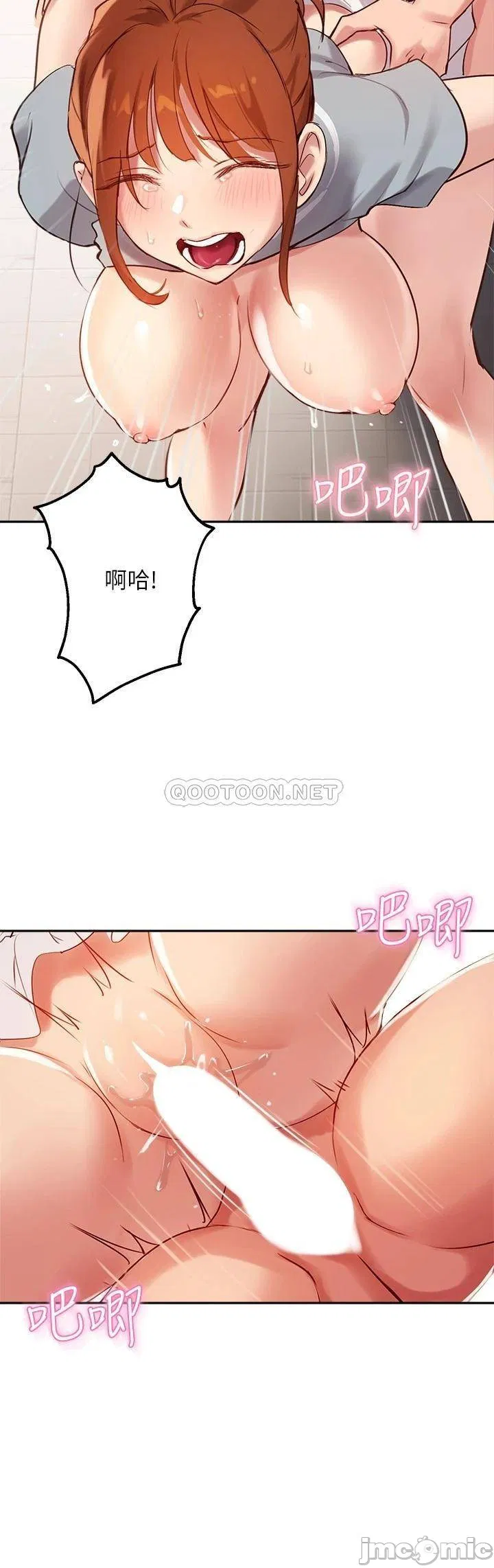 Twenty manhwa Raw Chapter 28 Page 5