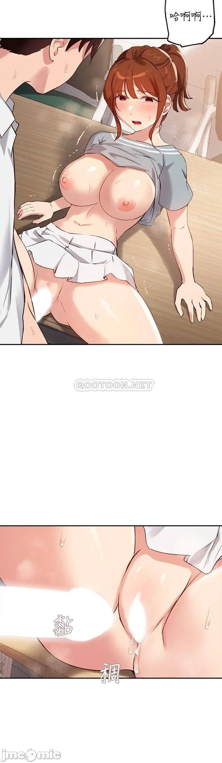 Twenty manhwa Raw Chapter 28 Page 20