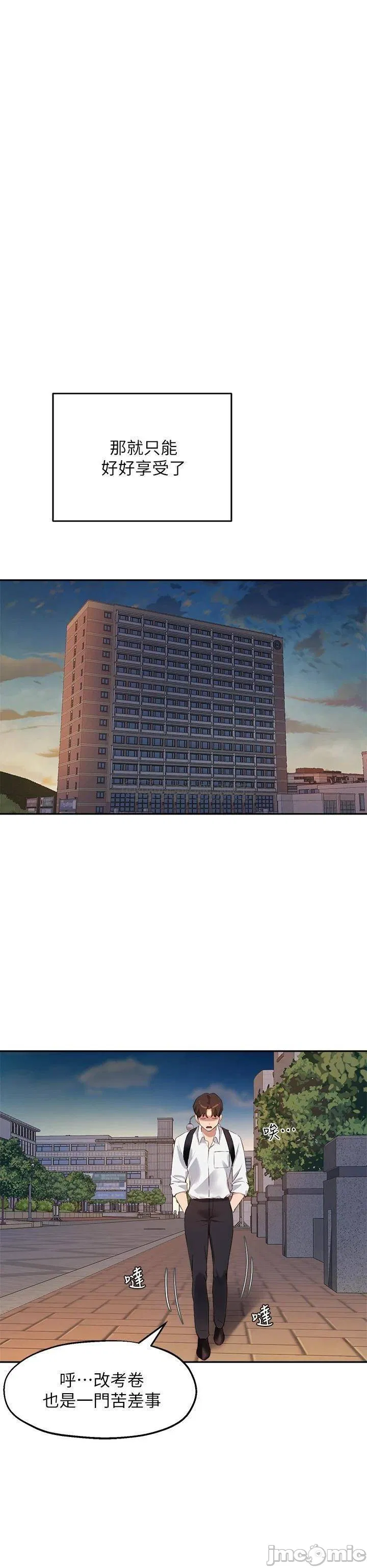 Twenty manhwa Raw Chapter 28 Page 23