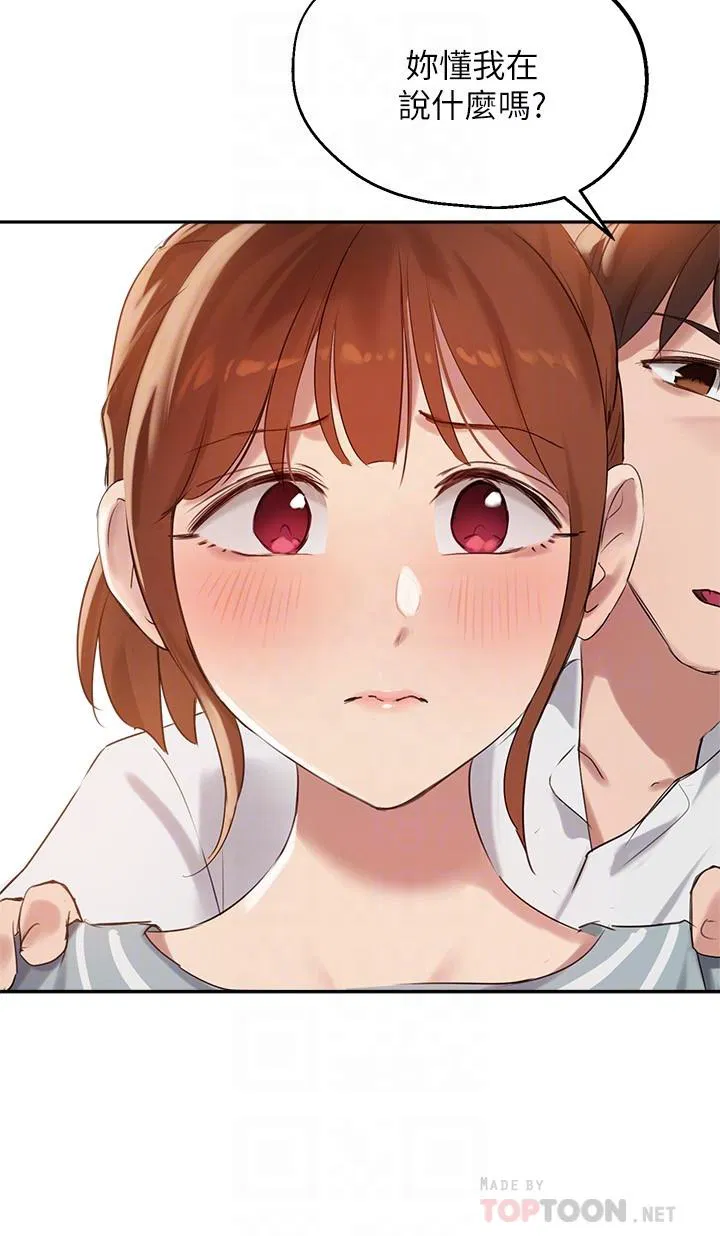 Twenty manhwa Raw Chapter 27 Page 6