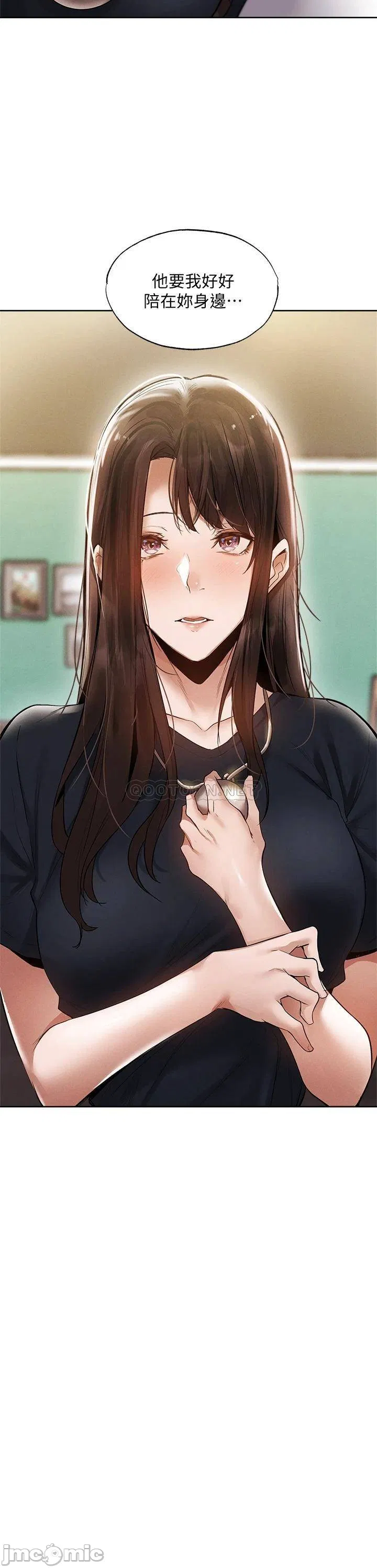 Is there an Empty Room Raw Chapter 64 Page 3